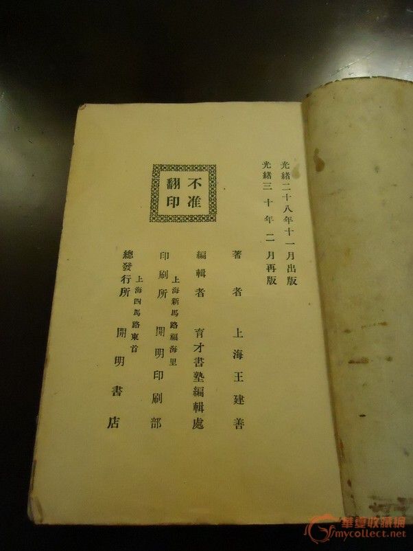 古代书籍格式,古代诗词书,古代书素材_大山谷图库