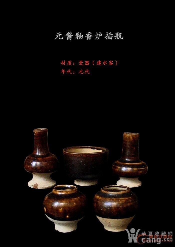 炉瓶什么成语_成语故事简笔画(2)