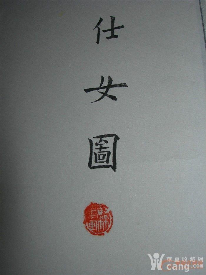 201104301548343756.JPG!s1200