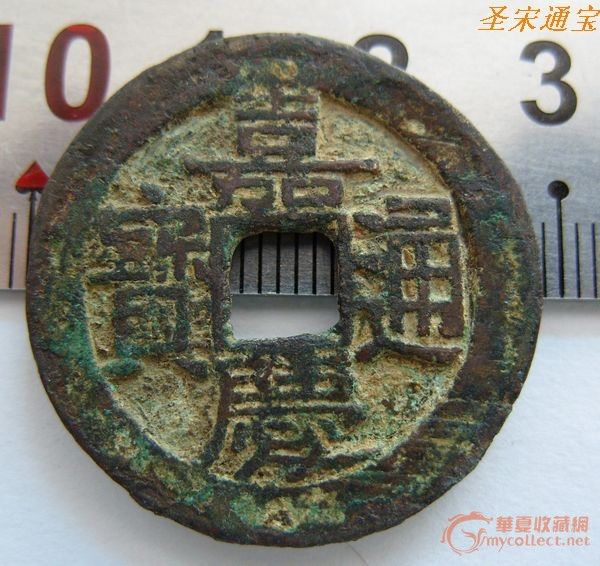 这个嘉庆是大样吗