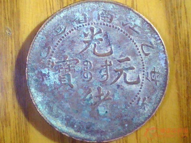 201106301914181874.jpg