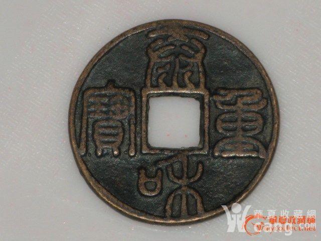 古币猜一成语_木猜一成语疯狂看图