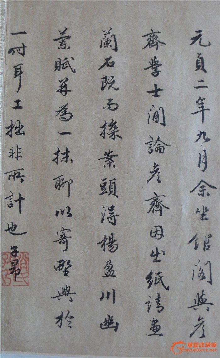 杨炯幽兰赋,炯,炯的诗_大山谷图库