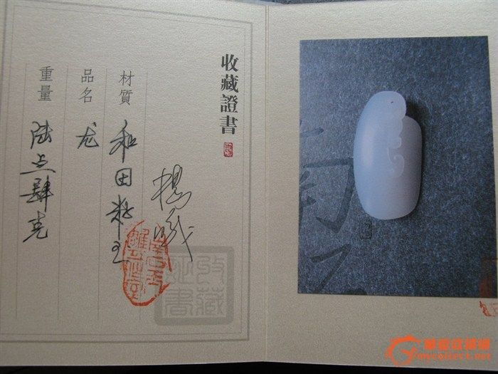 杨曦简谱_小唐人杨曦