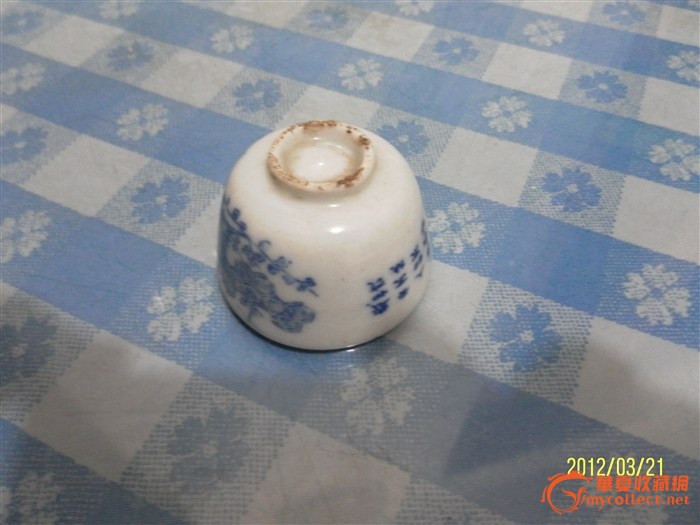 酒盅简谱_小酒盅