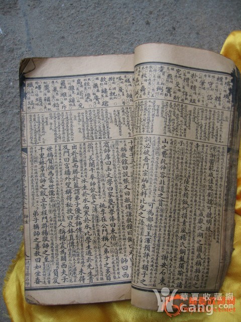 第十四本书打一成语是什么_四字成语书法作品图片