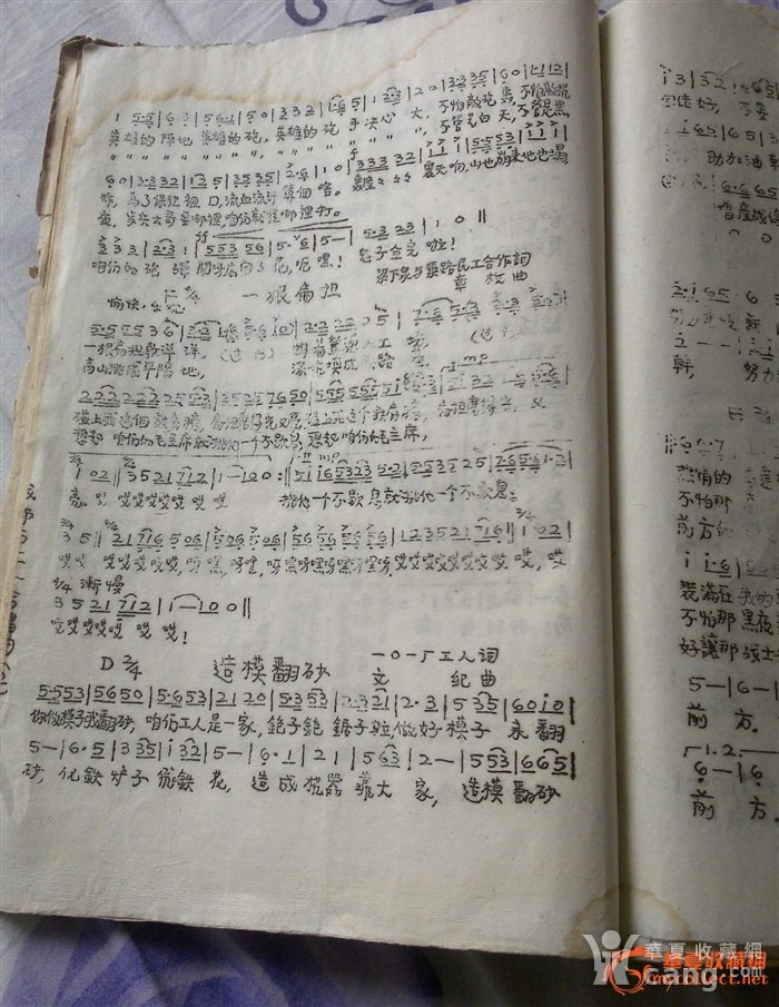 简谱教材_铃儿响叮当教材简谱(3)