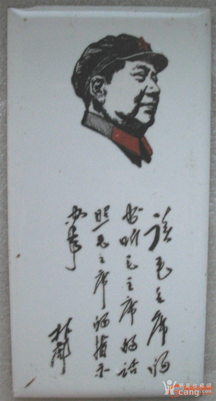 常德经投集团董事长(3)