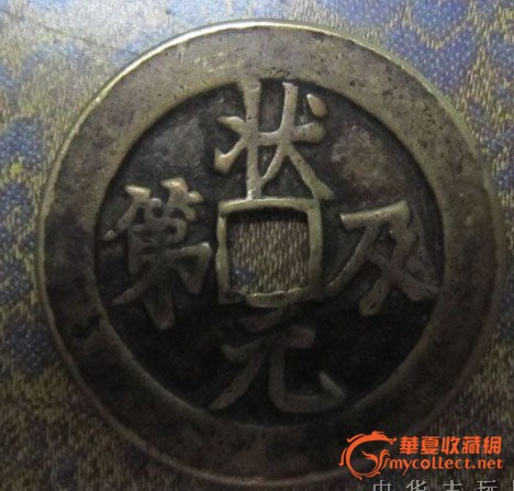 201206052131146335747.jpg
