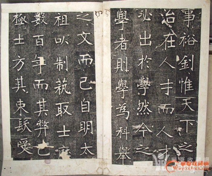 成语树碑什么传_成语故事手抄报