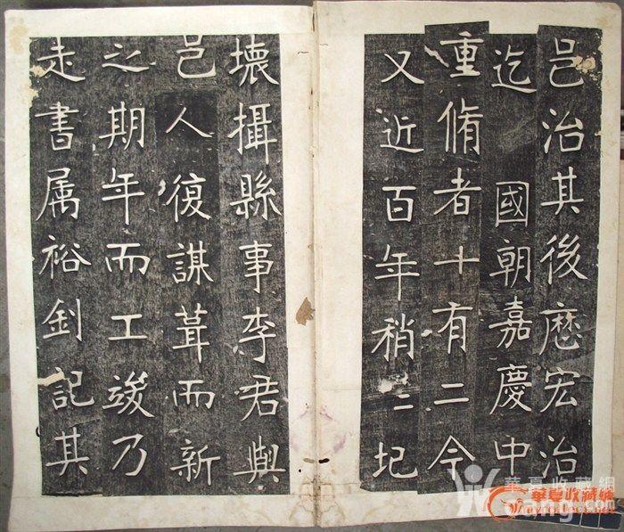 成语树碑什么传_成语故事手抄报(3)