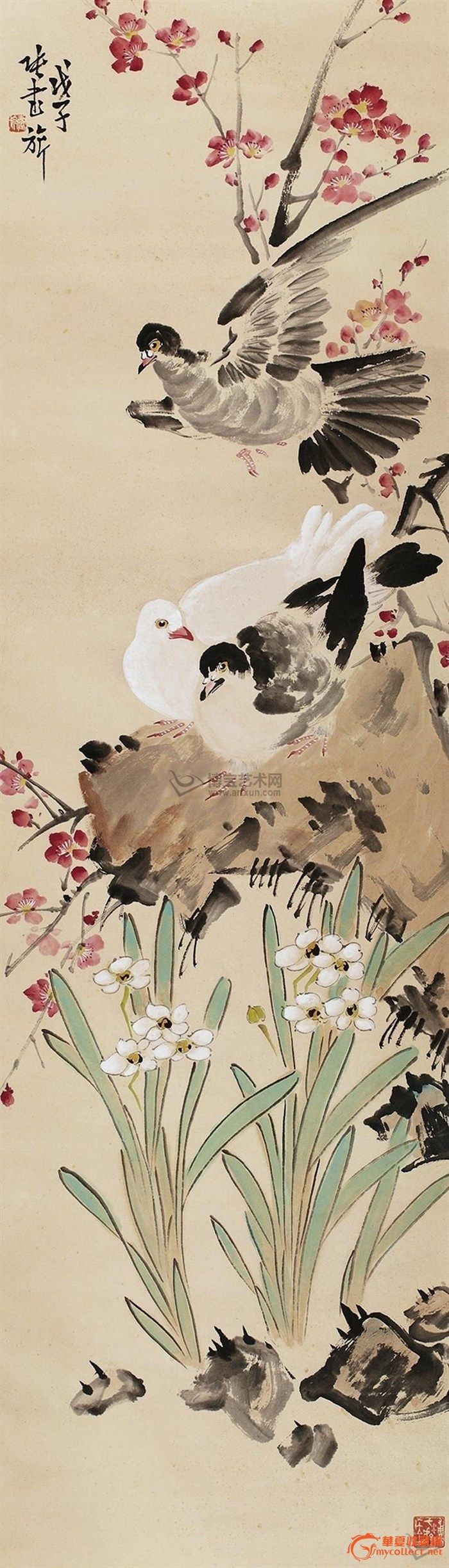 浙江 张书旗 和平三鸽图