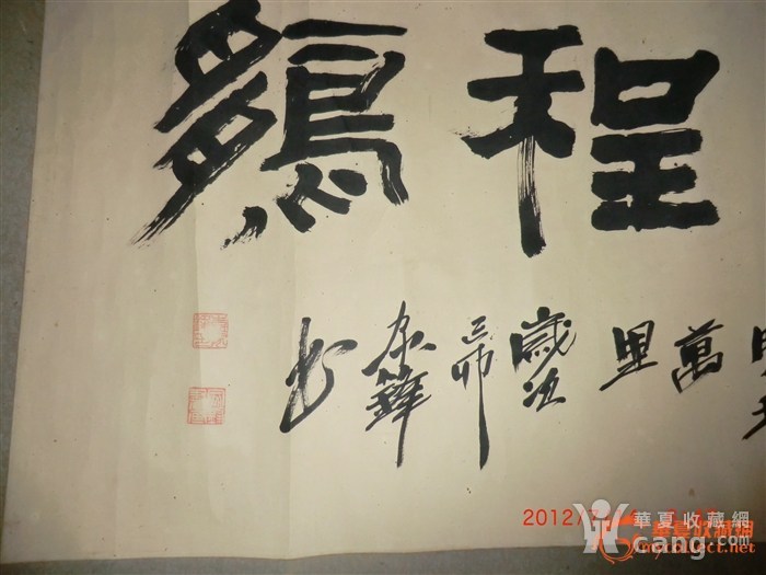 2012071410244009369362.JPG!s1200