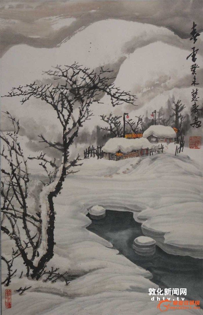 >> 文章内容 >> "冰雪山水"的教学体验——刘墨对话于志学 国画山水