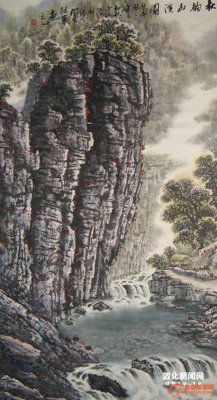 秋韵山溪图,来自藏友宋慧春国画-字画-近现代-藏品鉴定估价-华夏收藏