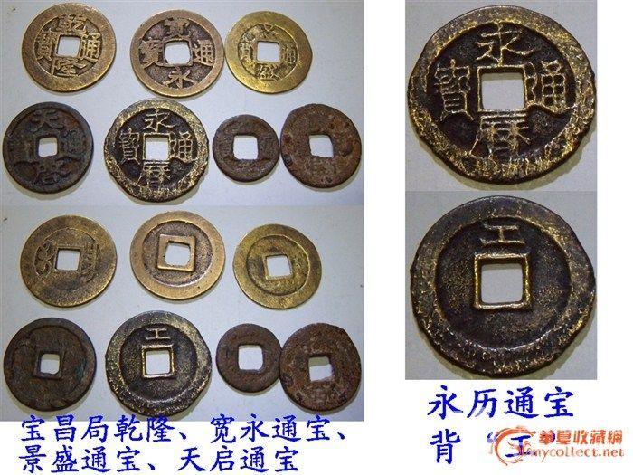 浙江话铜钿什么意思 2012081820501075148915.jpg!s1200