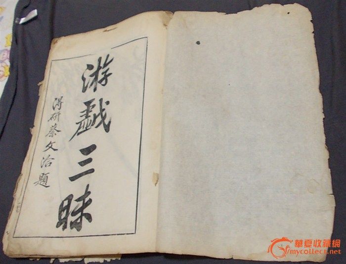 化斋简谱_小和尚下山去化斋图片(4)