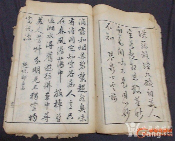 化斋简谱_小和尚下山去化斋图片(4)