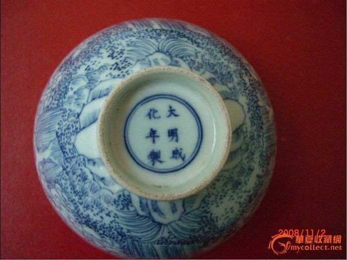 一个大碗图片,大碗图片大全,巨型大碗图片(第18页)_大山谷图库