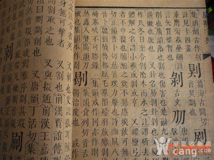 2012100613165315127656.JPG!s1200