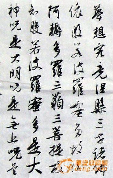 2012112222324116280729.jpg!s1200