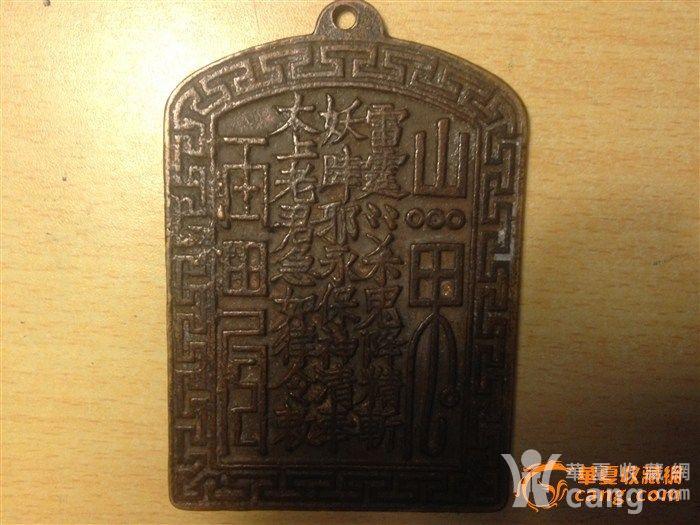 201211242035081056460.JPG!s1200