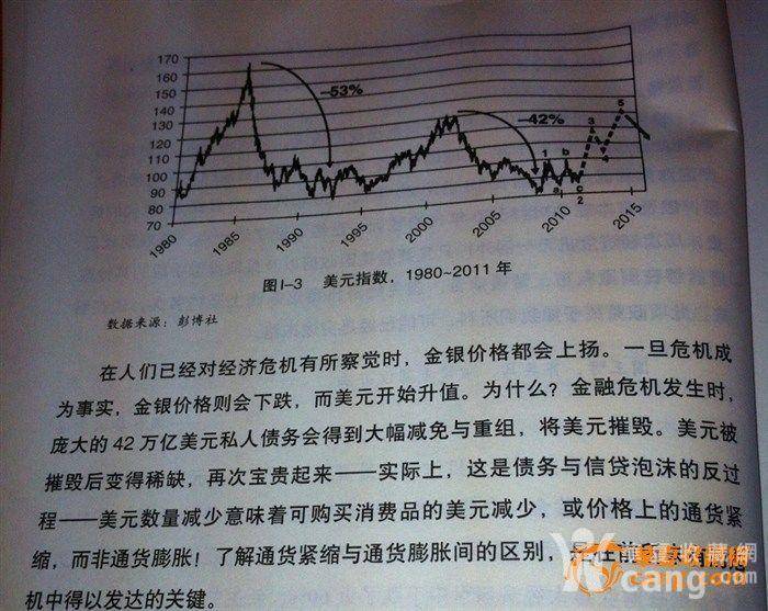 月光石简谱_月光石原石