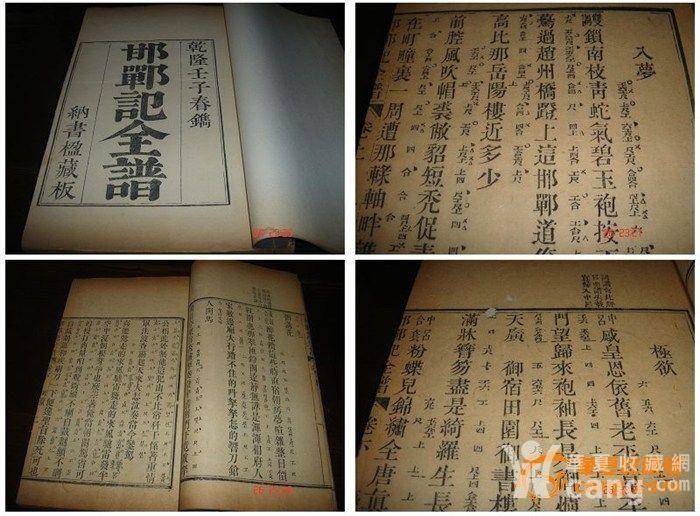 吕剧曲谱书籍_山东吕剧大全经典曲谱(3)