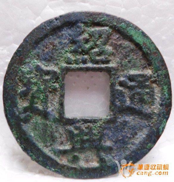 到底什么是铁母 这个给我指点指点 绍兴