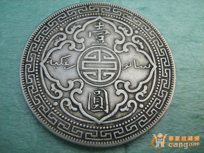 人口与 币_人口与国情手抄报(2)
