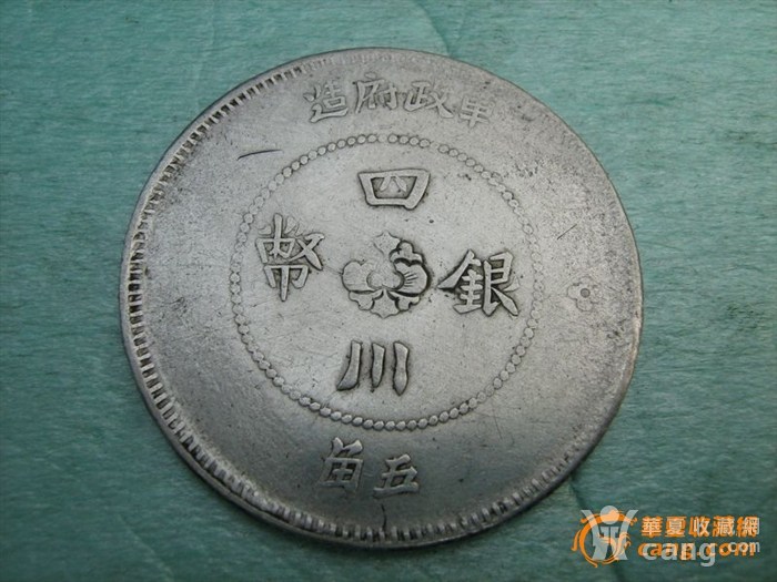 人口与 币_人口与国情手抄报(2)