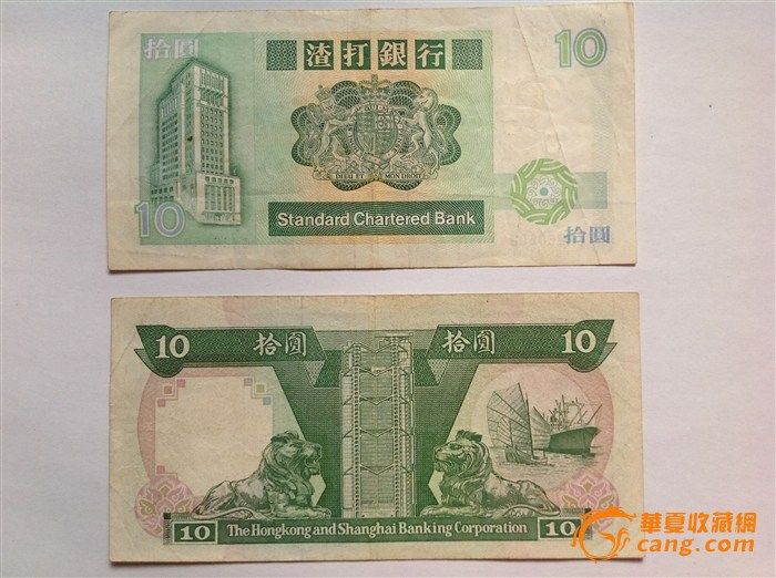 港币旧版十元图片,港1000元图片,港20元_大山谷图库
