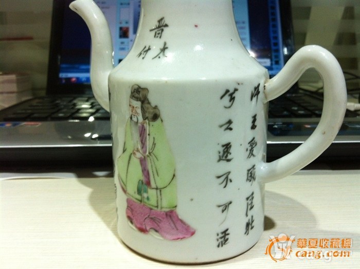 成语壶什么_成语故事图片