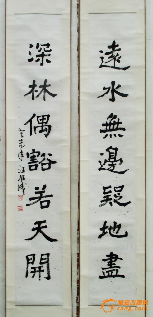 海拍 陈元齐书画作品 fanjihong 刘静云仕女册页 知足常乐小水滴 12