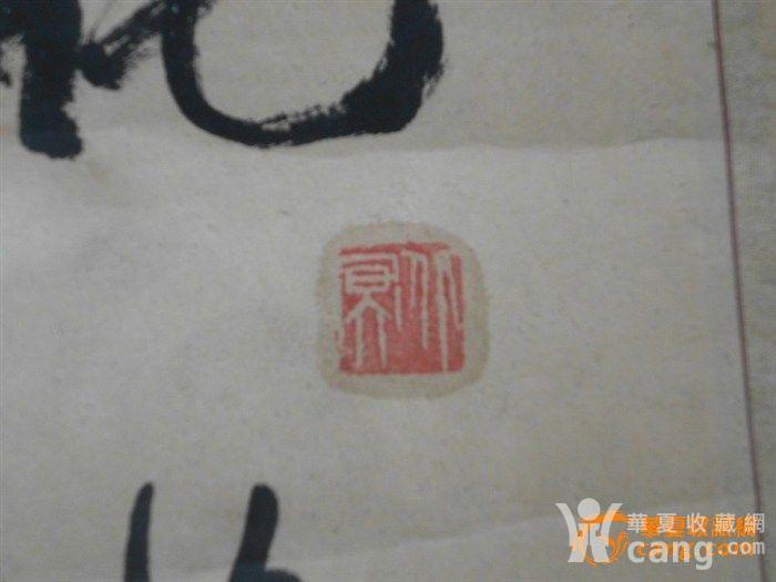 青丹什么成语(3)