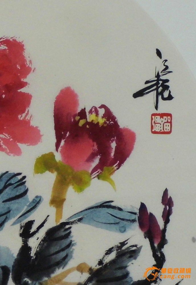 王香太郎 著名画家,杨馨===杨鑫,[字,秋香】的 墨宝苑 有劳专家鉴定