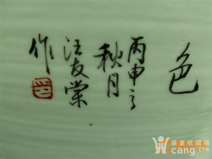 2013050407184498954548.JPG!s1200