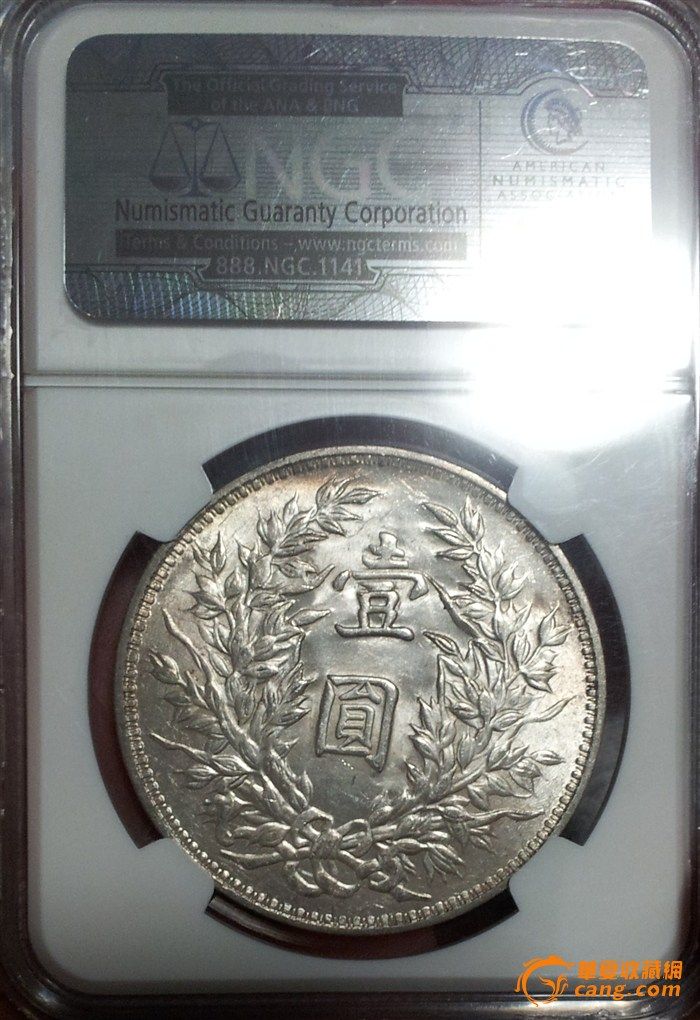 浅o版大头三角圆!