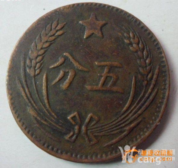 什么时候开始有假铜币 2013070517261070843641.jpg!s1200