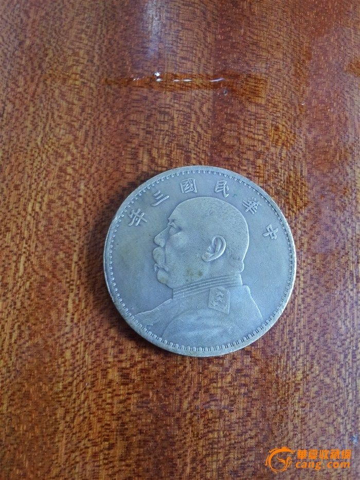 就是这假大头骗去逝去的外公八百元