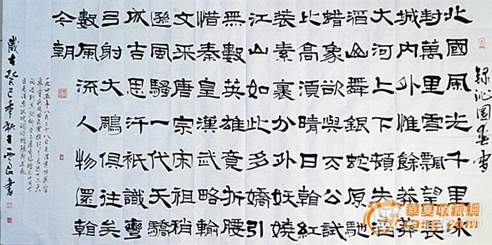 泌园春雪简谱_泌园春.雪(2)