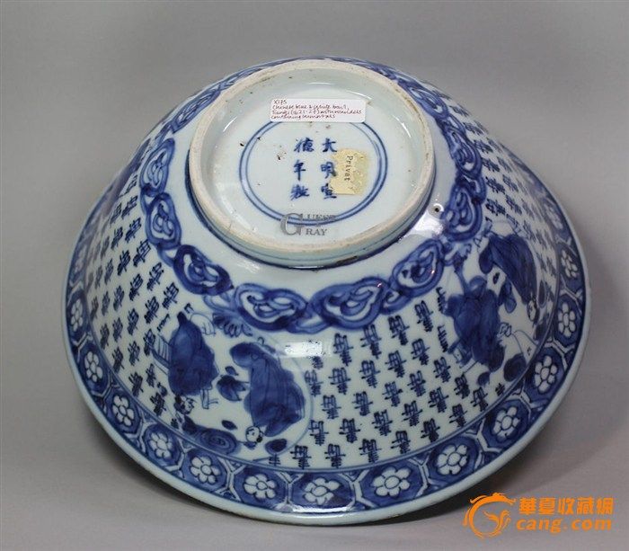 大明宣德百寿碗市场价,大明宣德年_大山谷图库
