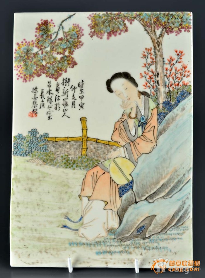 新年好古筝伴奏曲谱(3)