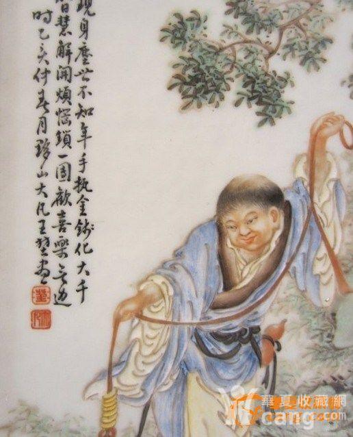 再次麻烦专家鉴定这是否是王大凡真品谢谢.