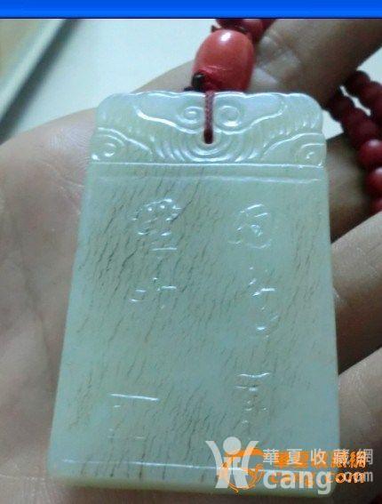 如何分辨玉石的年代 2013110702144221759028.jpg!s1200