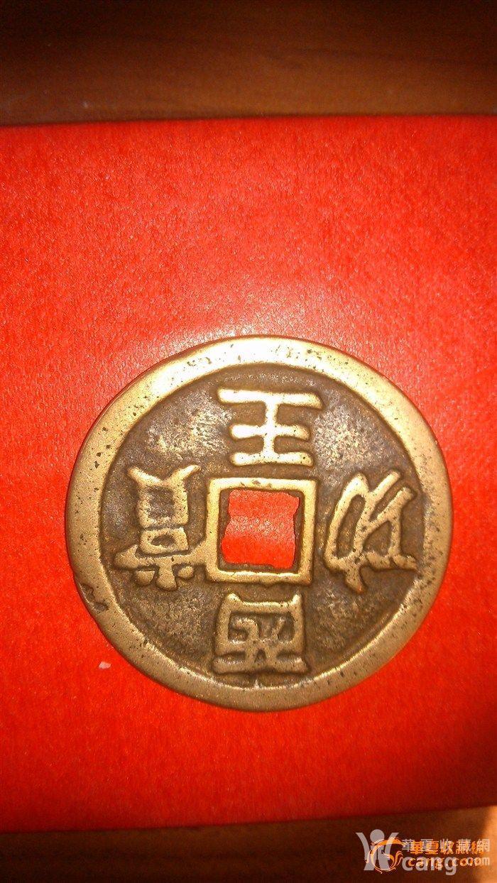 大清宣统三年银币,西王赏功