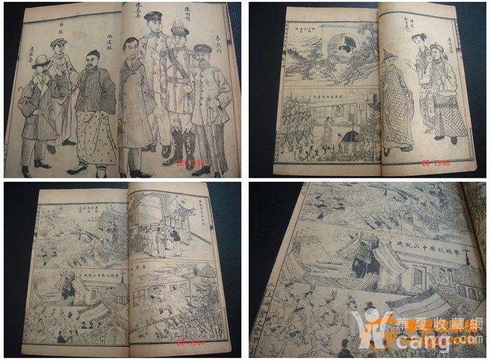 201312201625350986363.jpg!s1200