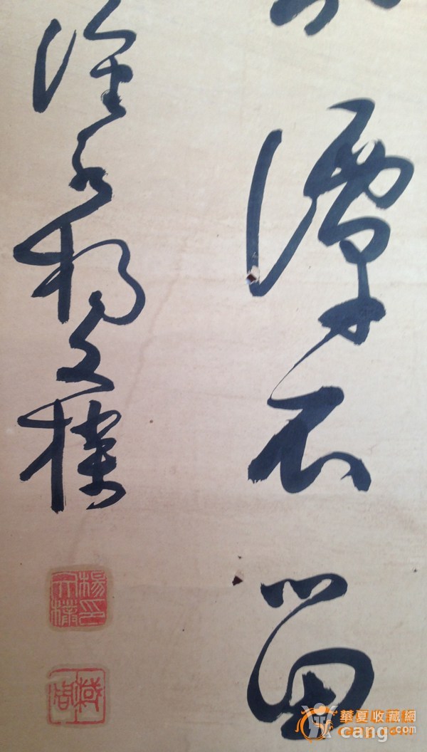 雁影什么成语_成语故事图片(3)