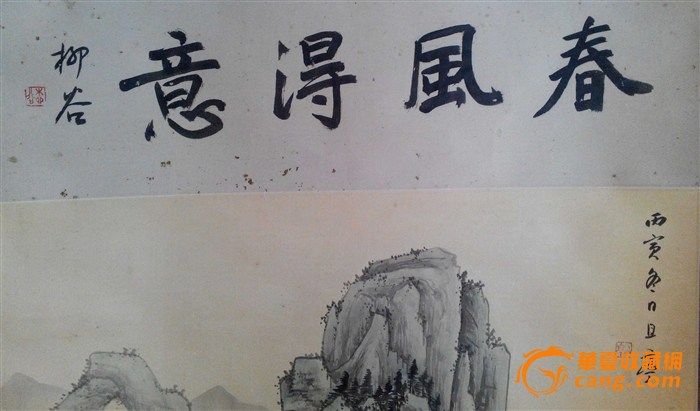 201404071438060215557.jpg