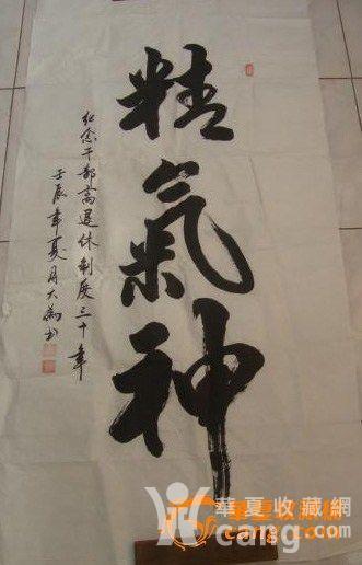 2014040717124042224507.jpg!s1200